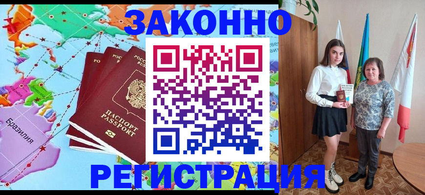 временная регистрация адрес в Костроме