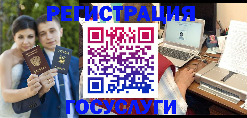 временная регистрация недорого в Костроме