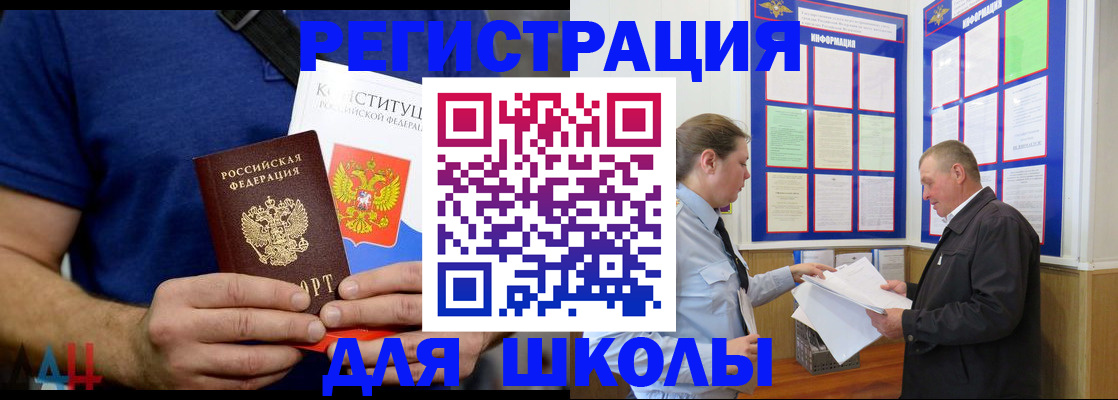 прописка в квартире в Костроме
