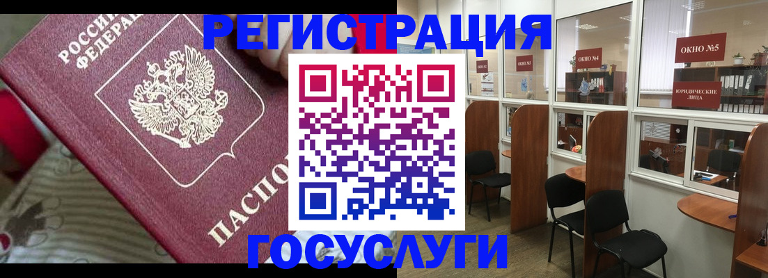 миграционный учет в Костроме